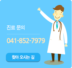 찾아오시는길