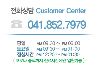 전화상담