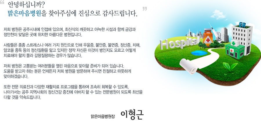 인사말